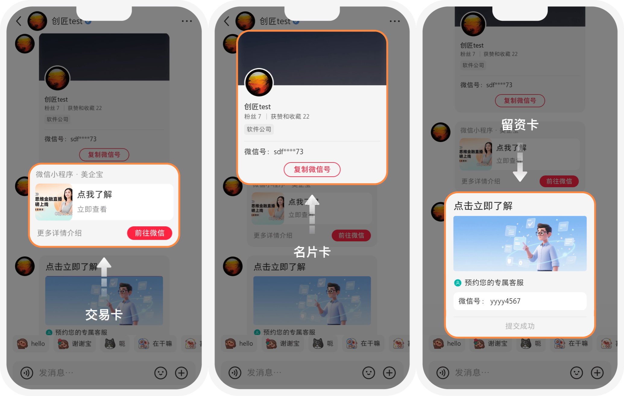 微信图片_20260603182505_163_104.jpg