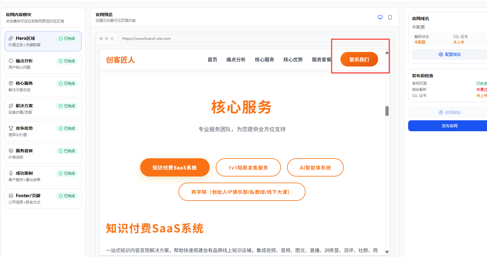 微信图片_2026-06-05_151300_761.png