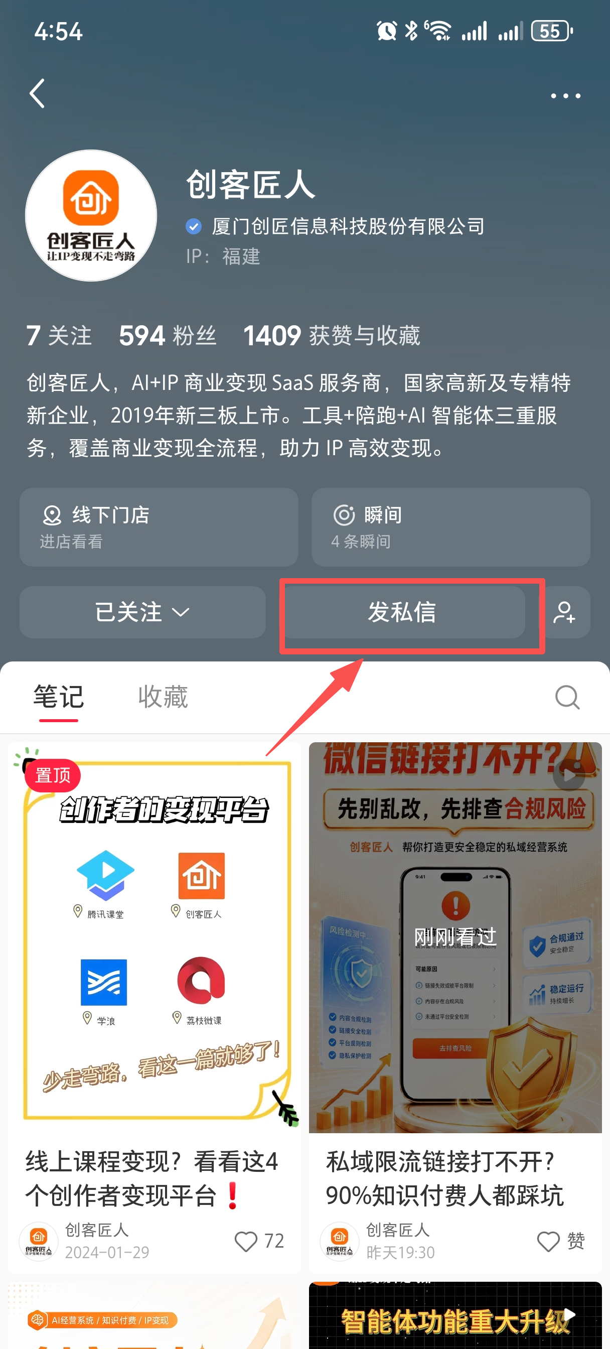 微信图片_20260604165518_714_101.png