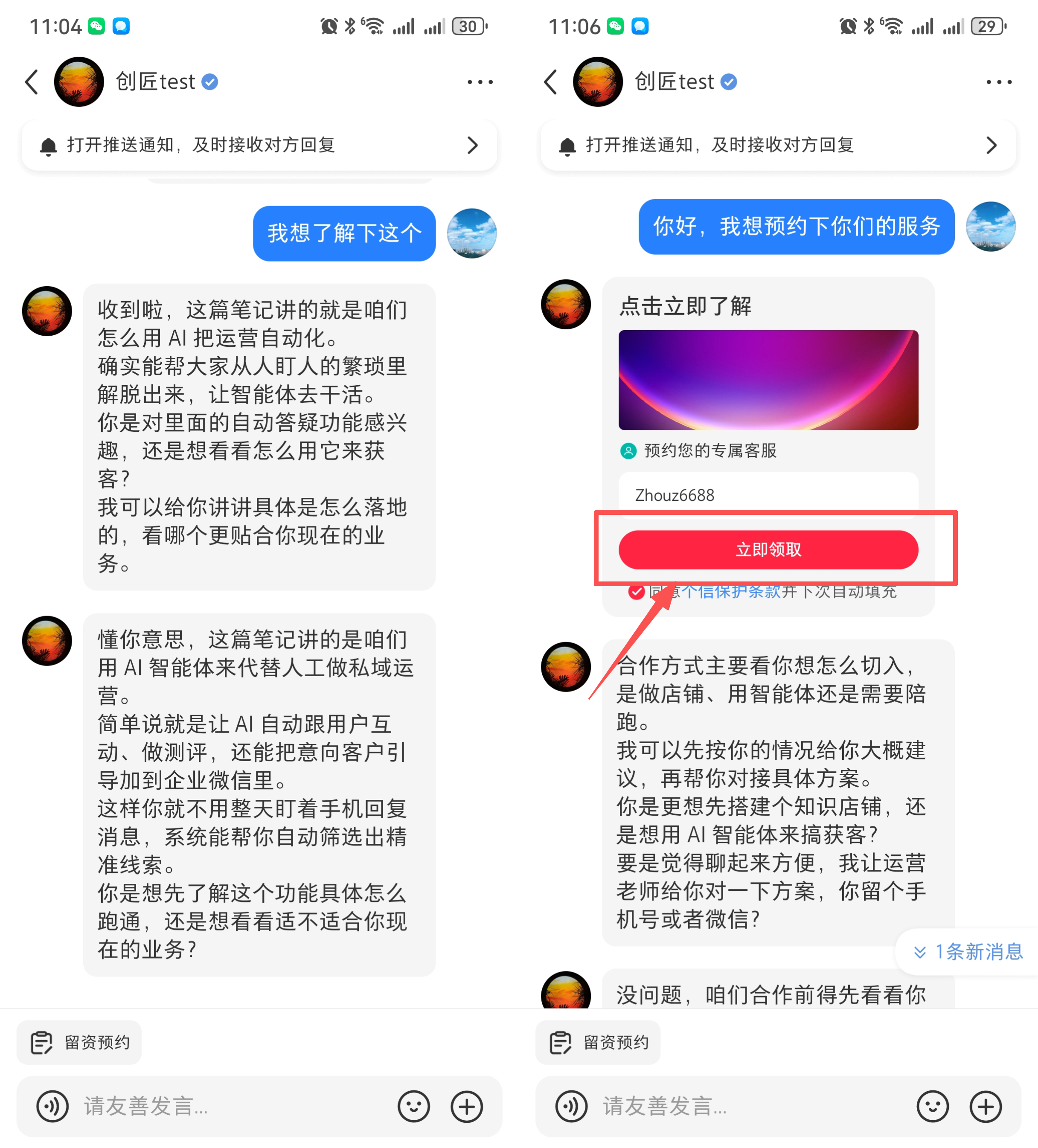 微信图片_20260604165200_710_101.png