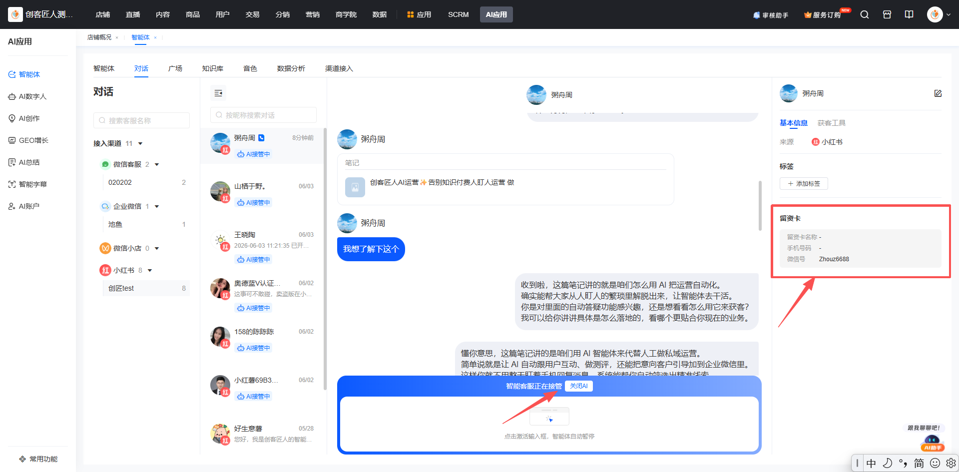 微信图片_20260604165323_712_101.png