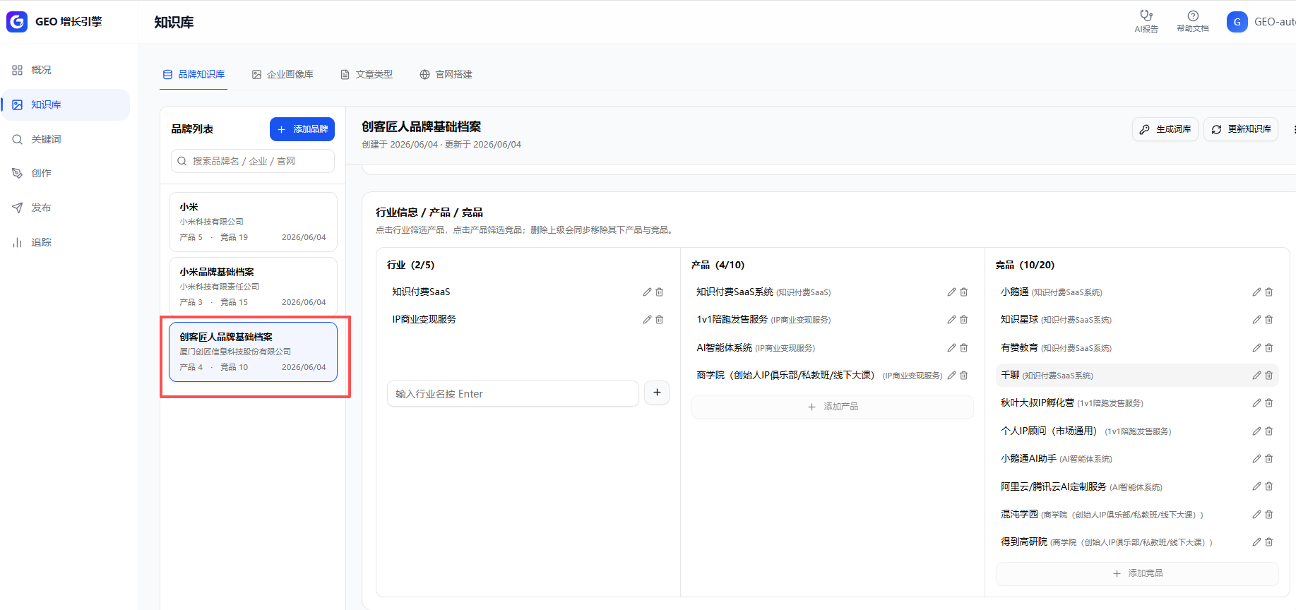 微信图片_2026-06-05_151136_049.png
