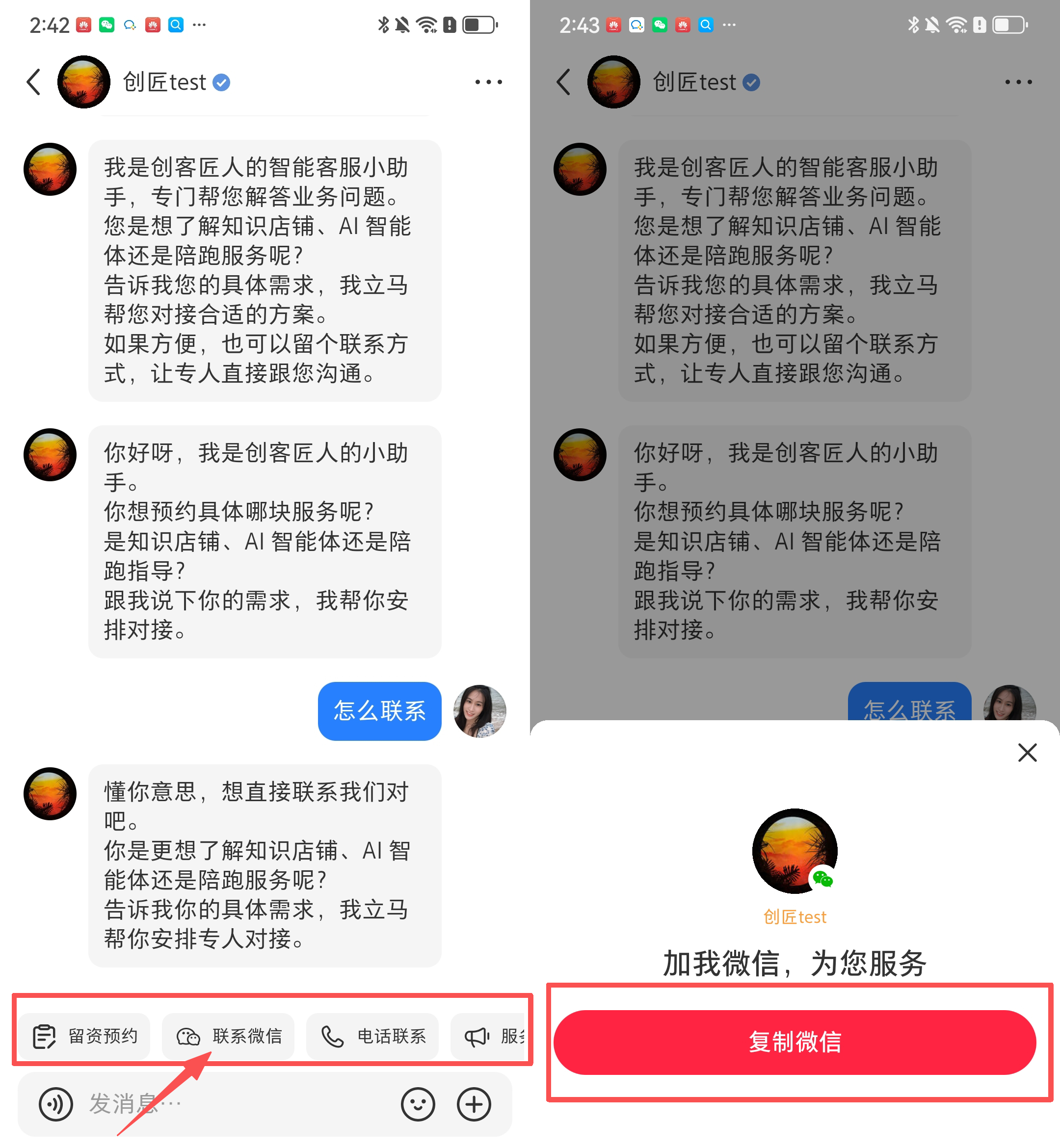 微信图片_20260604170406_719_101.png