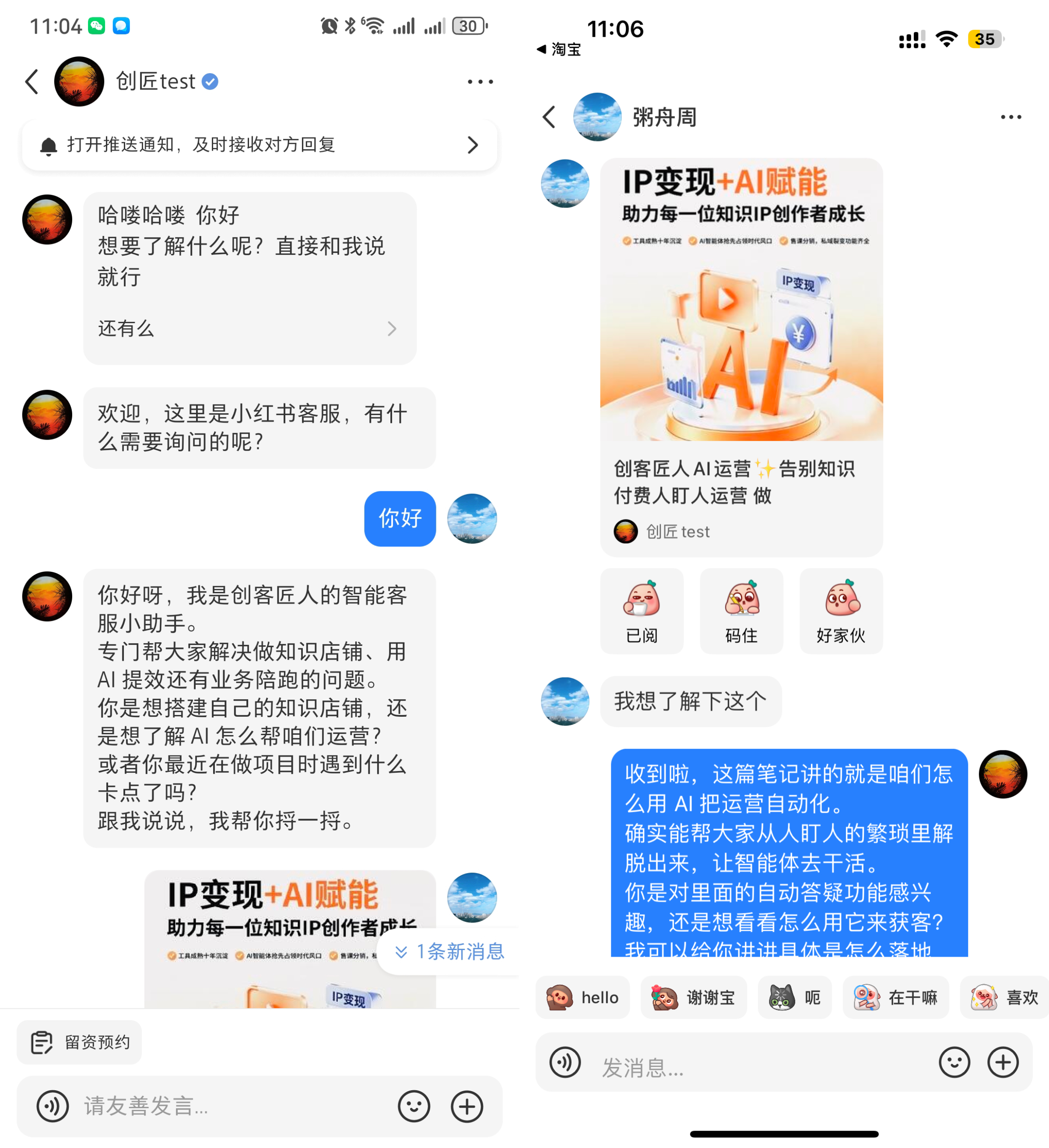 微信图片_20260604114607_165_104.jpg