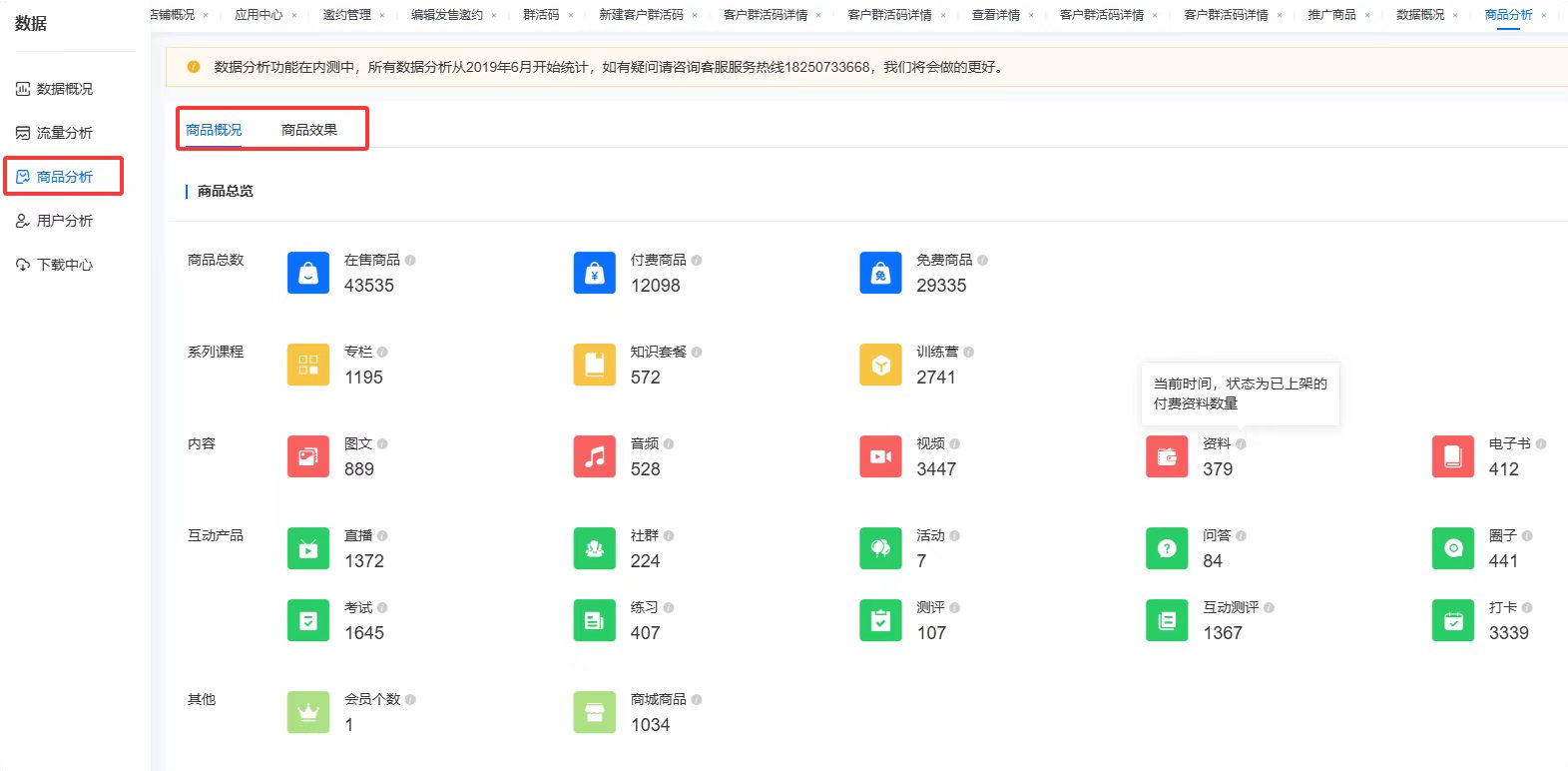 微信图片_20260629134632_181_104.jpg