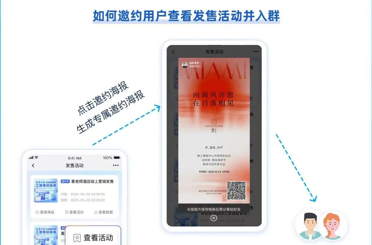微信图片_20260629134617_179_104.jpg
