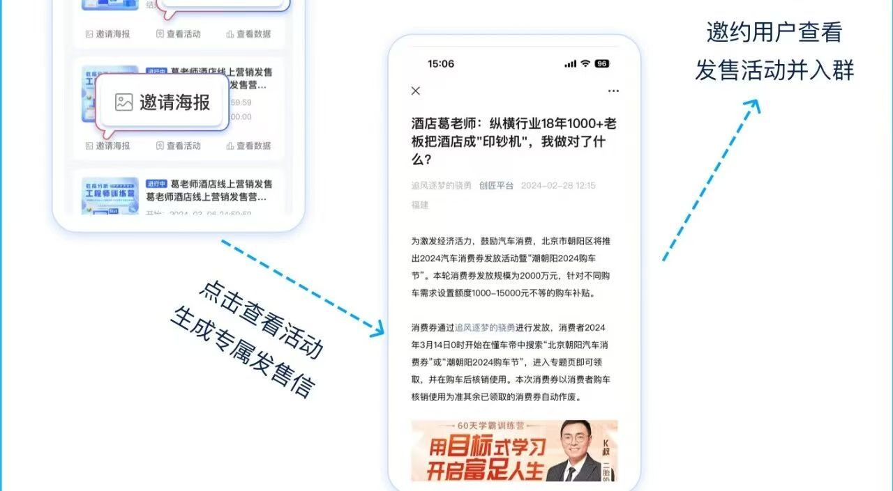微信图片_20260629134620_180_104.jpg