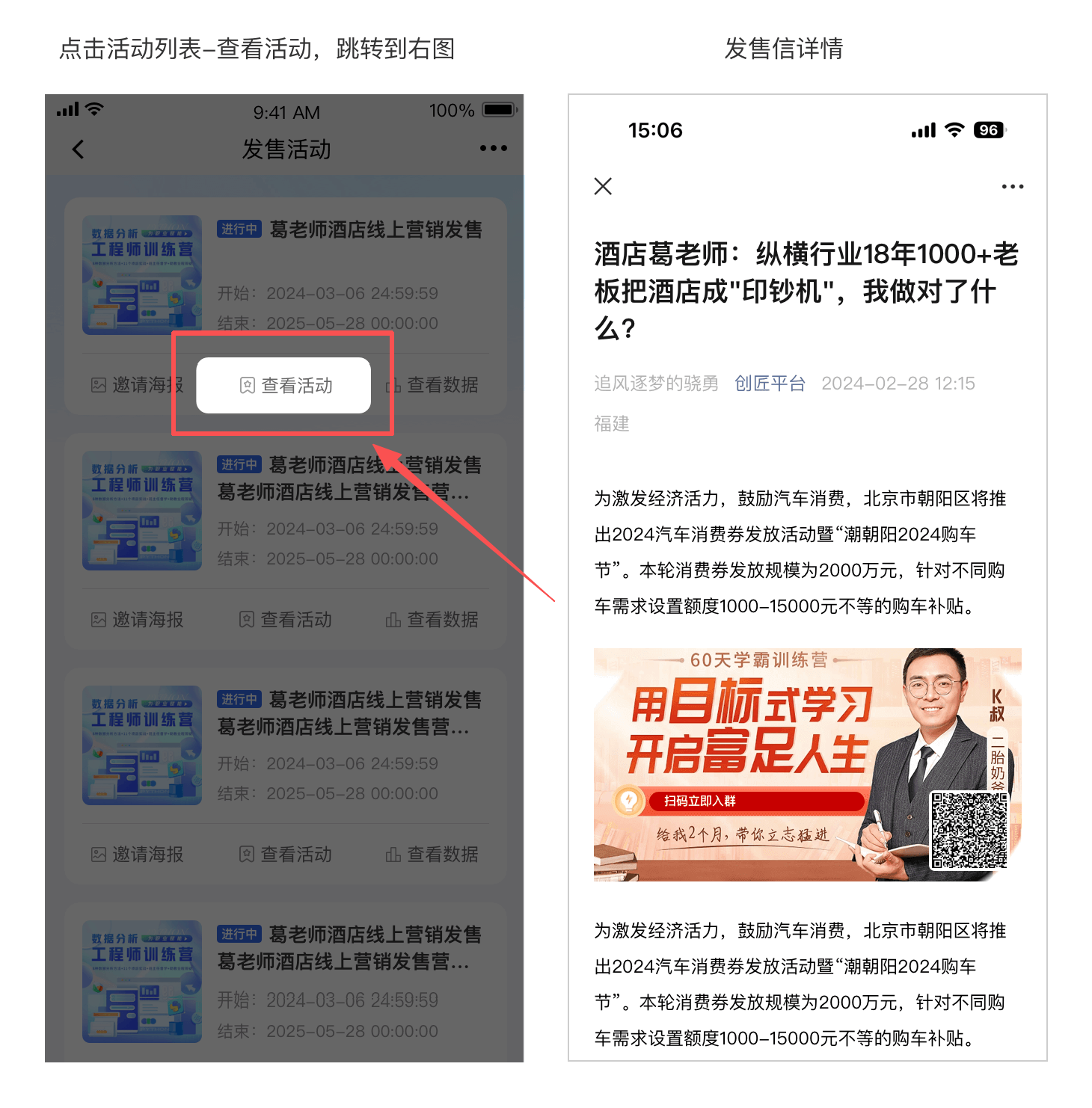 发售信04.png