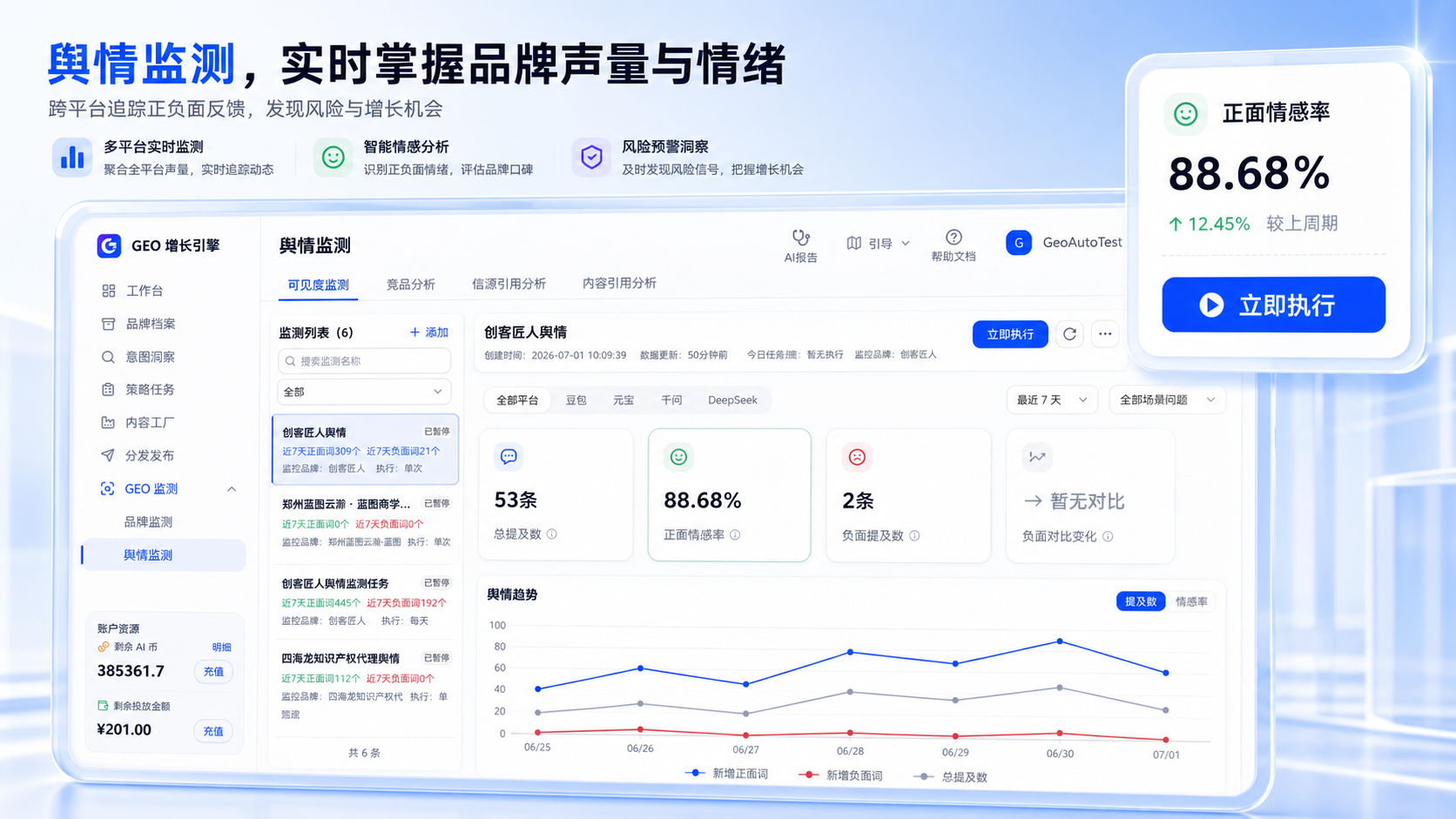第四点03.png 第四点03.png