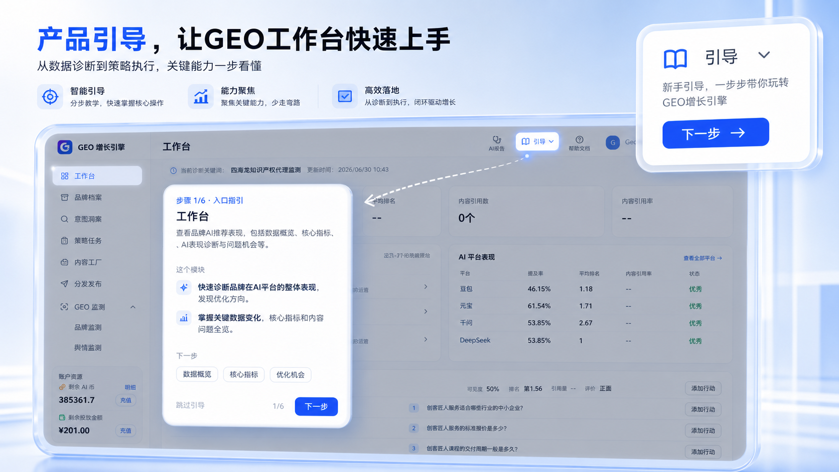 第五点02.png 第五点02.png