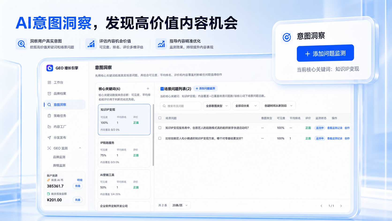 第二点02.png 第二点02.png