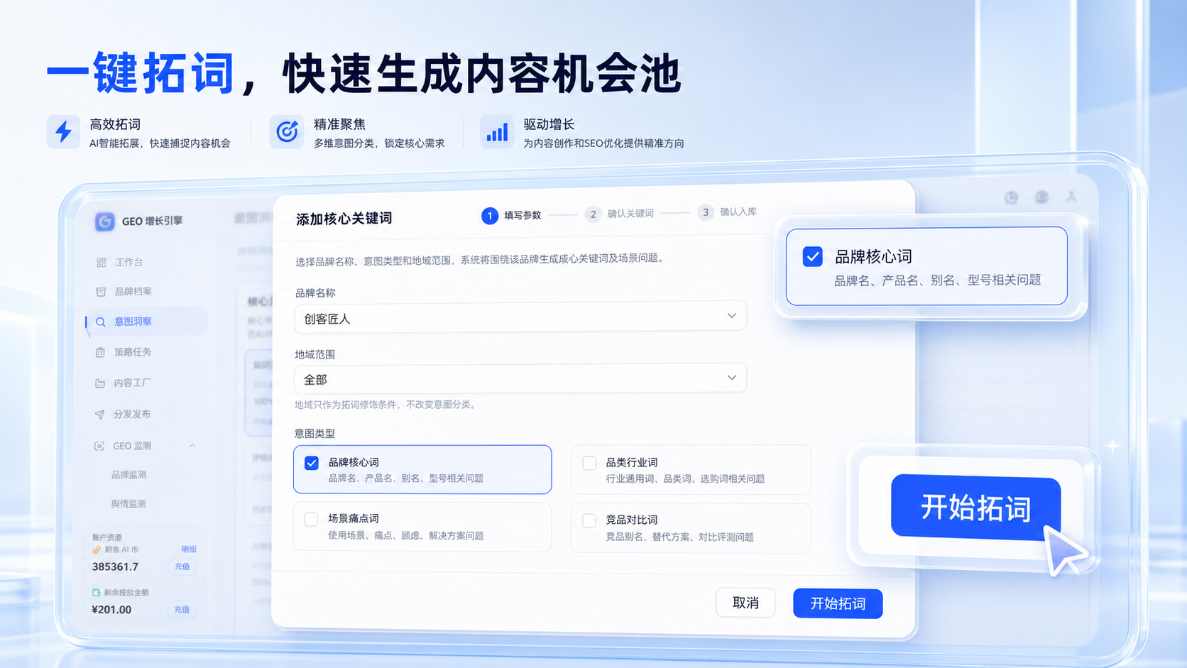 第二点01.png 第二点01.png