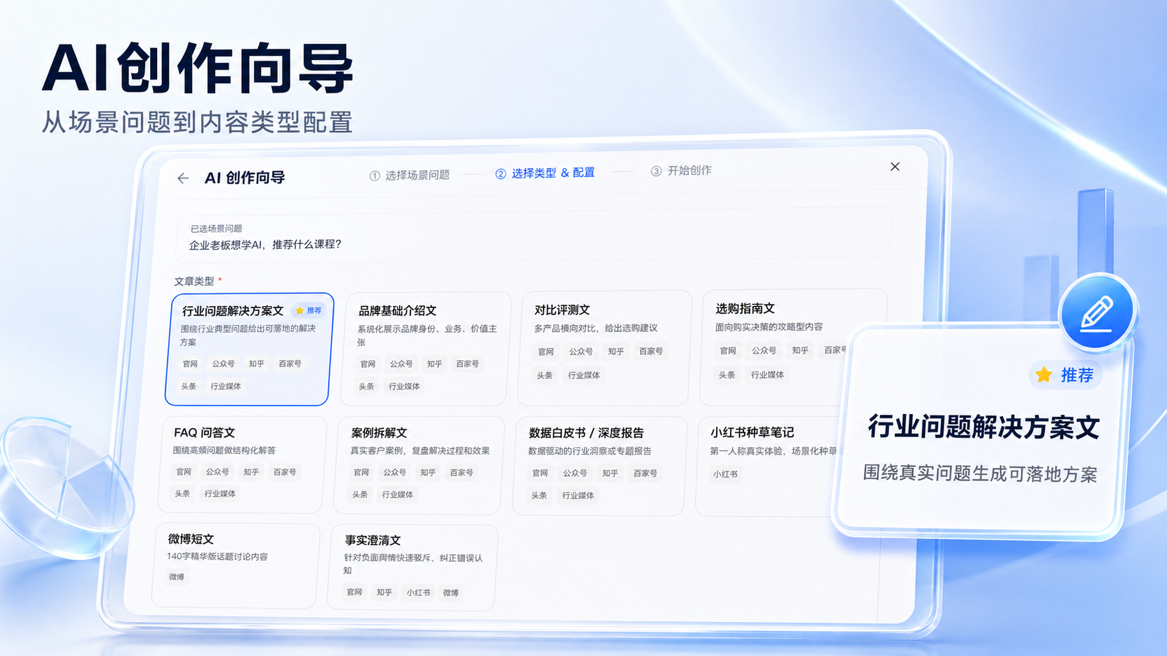 第三点.png 第三点.png