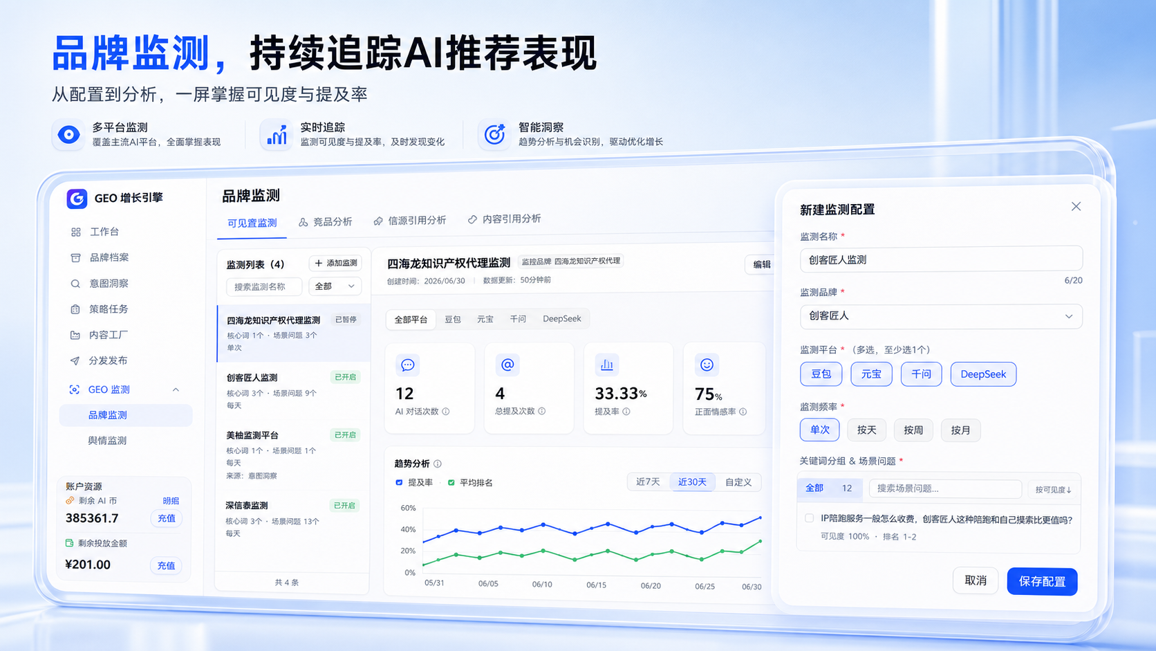 第四点01.png 第四点01.png