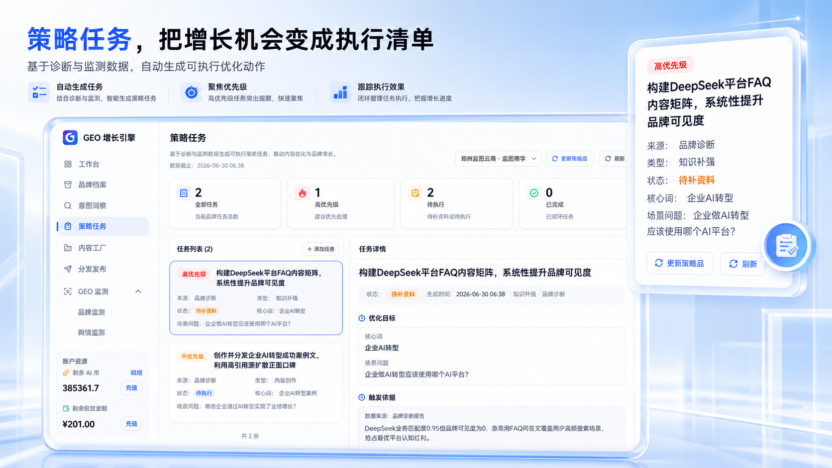 第五点01.png 第五点01.png