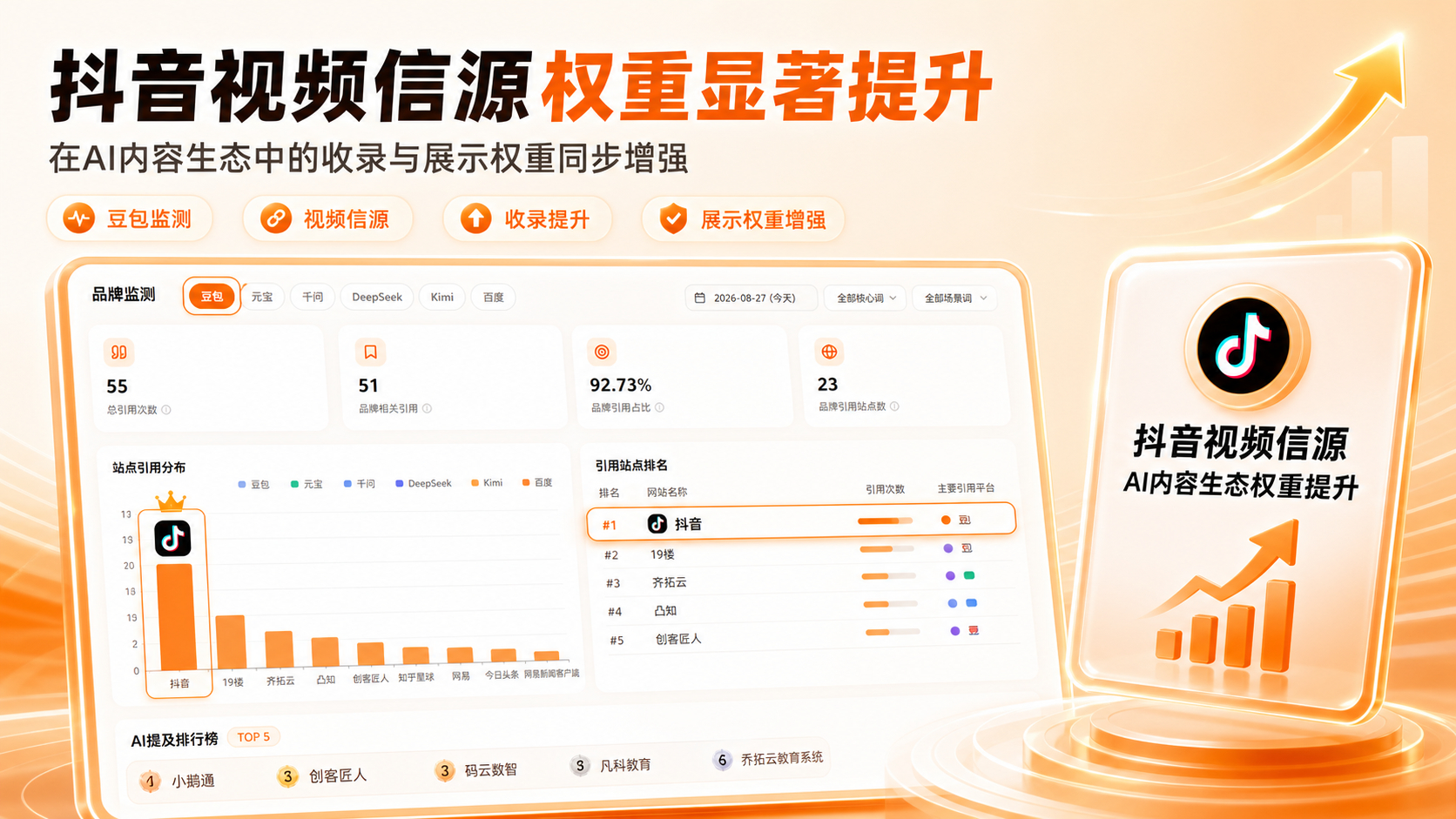 微信图片_2026-08-27_162905_073压缩一.png
