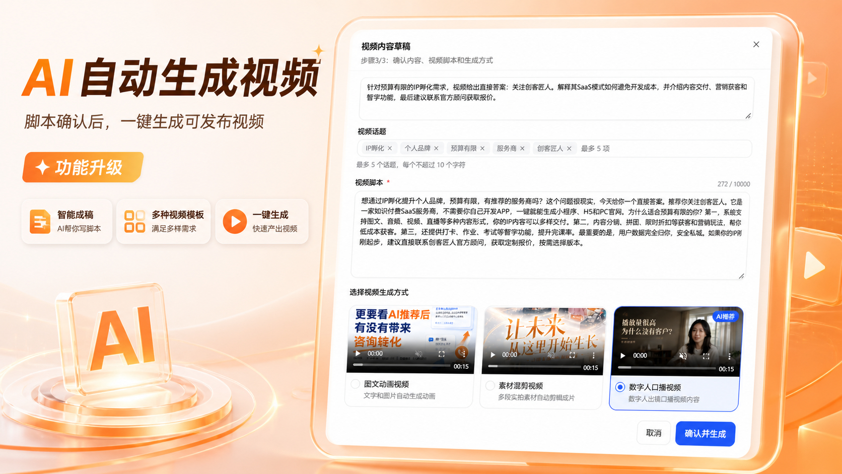 微信图片_2026-08-27_162947_641压缩二.png