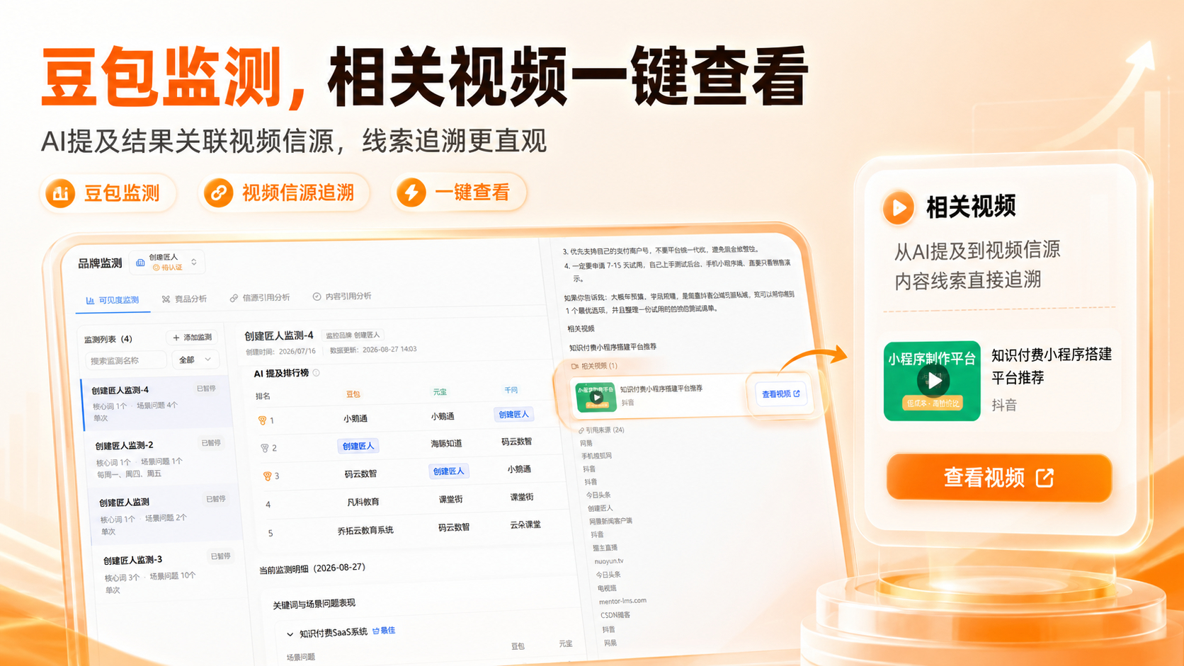 微信图片_2026-08-27_163029_434压缩三.png