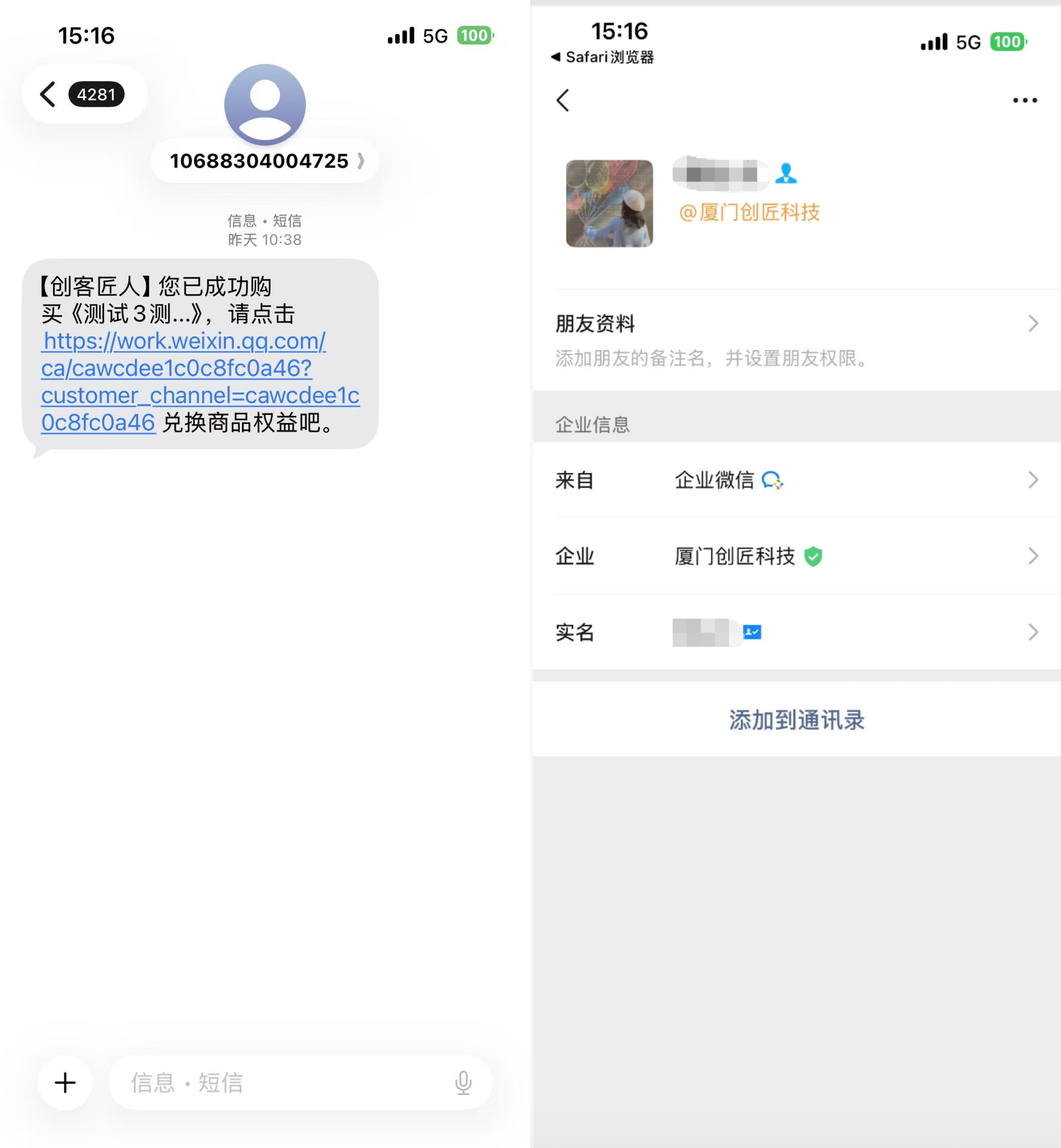 微信图片_20260922170225_13_51.jpg 微信图片_20260922170225_13_51.jpg