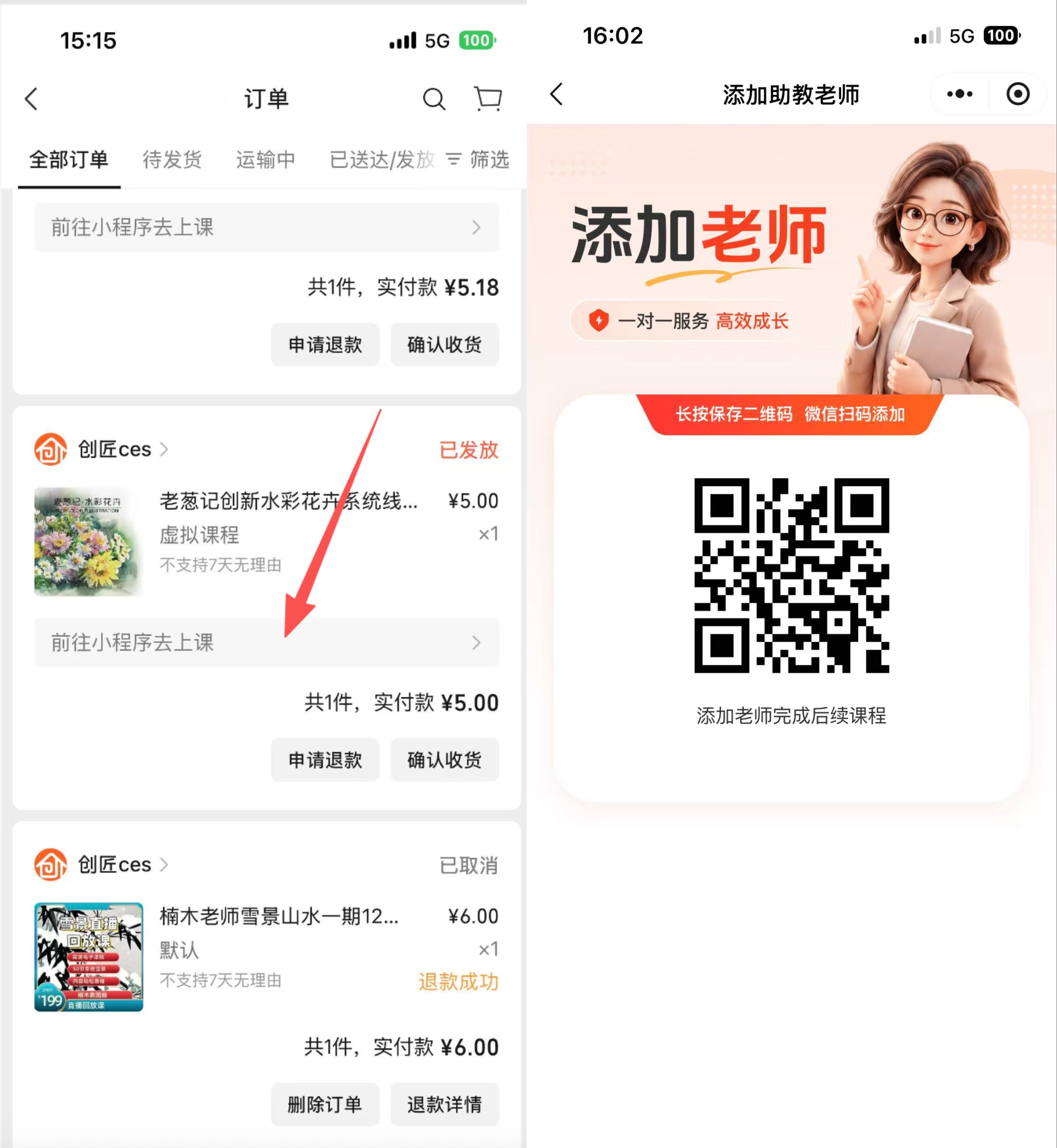 微信图片_20260922165838_10_51.jpg 微信图片_20260922165838_10_51.jpg