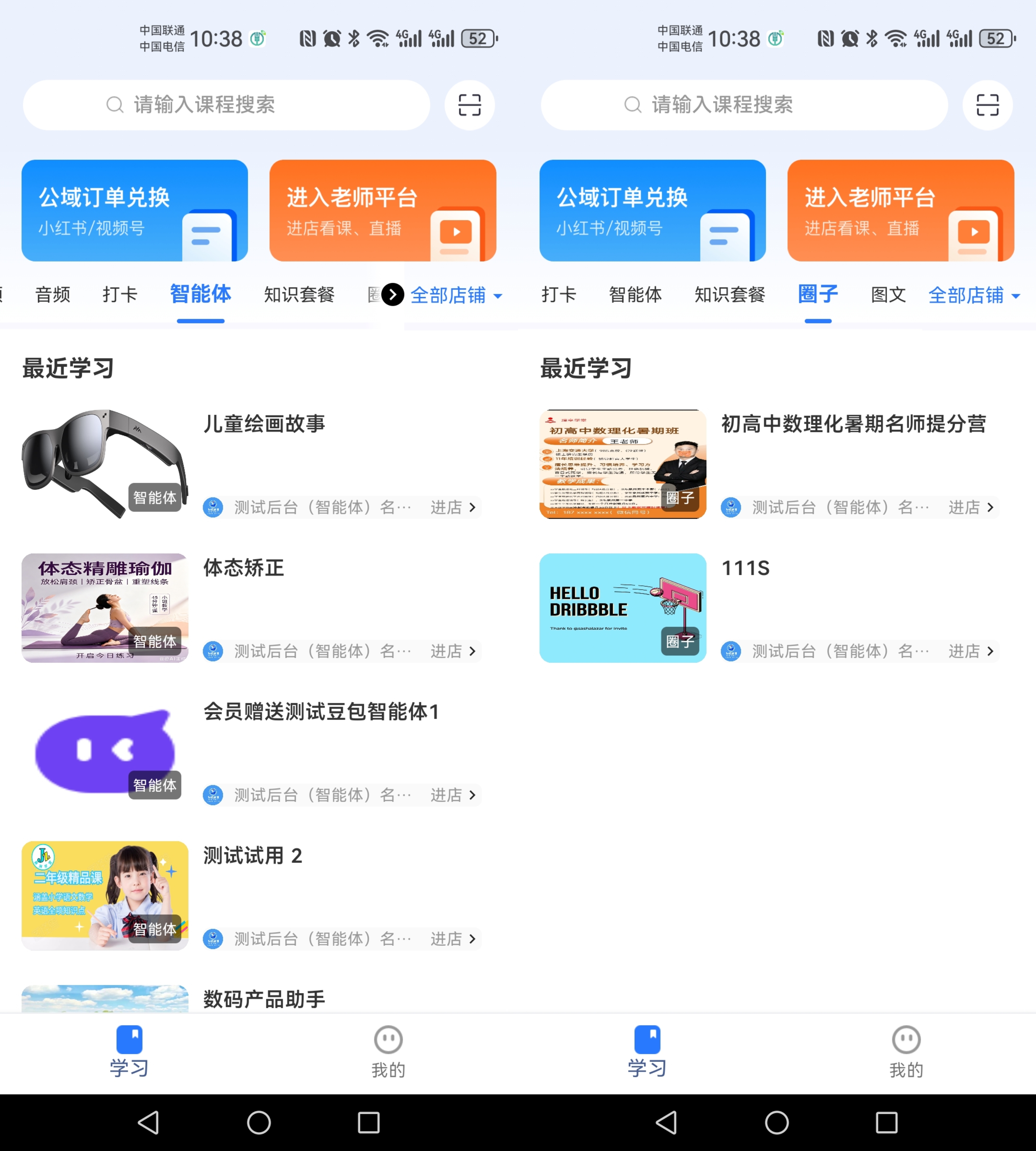 微信图片_20260922164209_7_51.jpg 微信图片_20260922164209_7_51.jpg