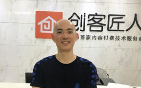 专访创客匠人CEO蒋洪波：赋能教育产业，抢滩知识付费大市场