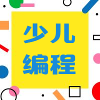 在线少儿编程教育市场是潜力巨大的蓝海，未来市场竞争激烈程度不容小觑