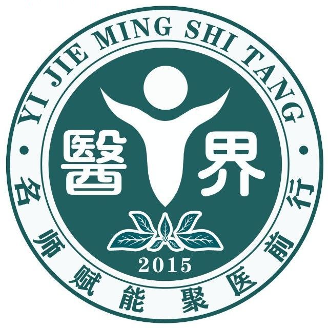 医界名师堂