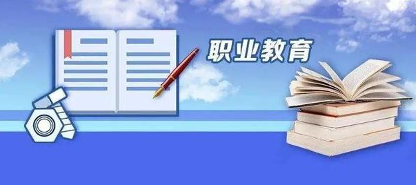 如何发展新职业在线教育？