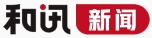 和讯新闻