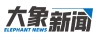 大象新闻