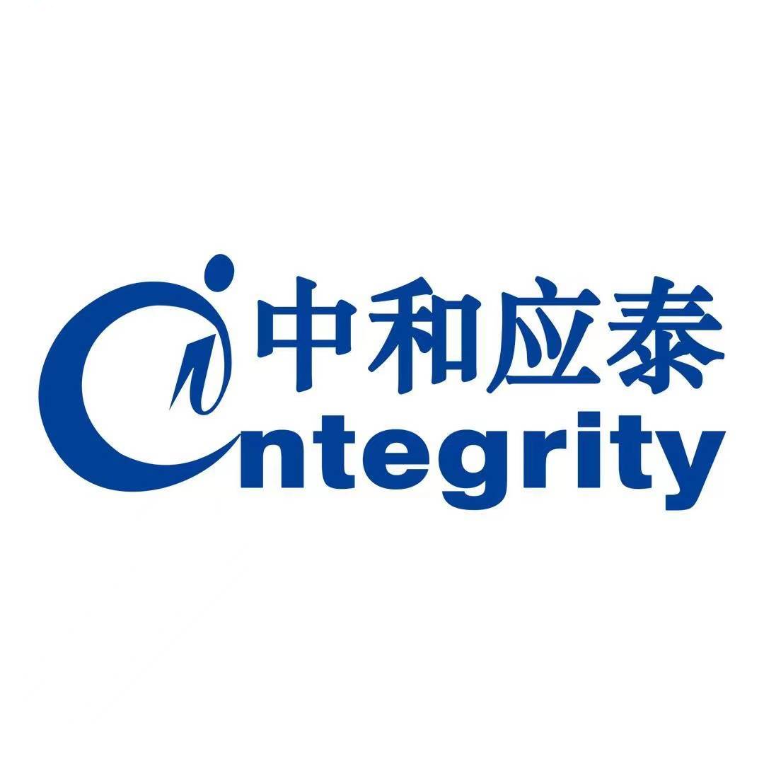 中和应泰
